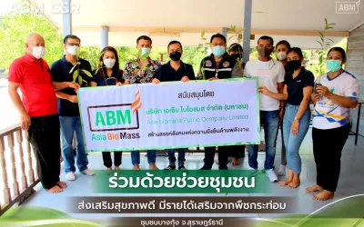 CSR ABM participates in community assistance, promoting good health and generating additional income from seagrass cultivation in Bang Kung community, Surat Thani province.