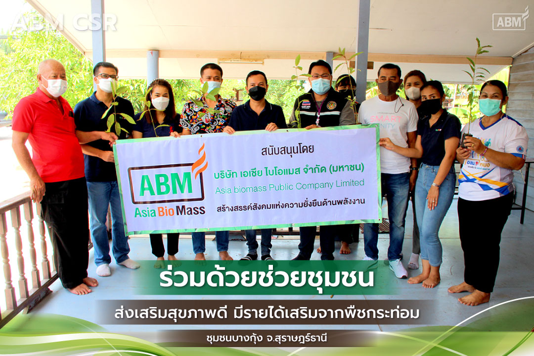 Home - ABM